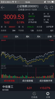 金智慧软件下载