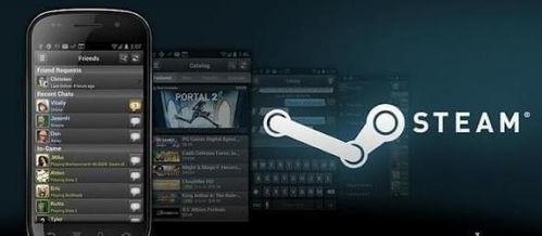 steam link app下载 Steam Link安卓版v1.1.0 