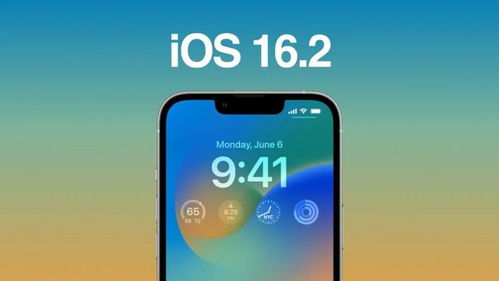 iOS 16.1.2 正式版更新,这问题终于修复