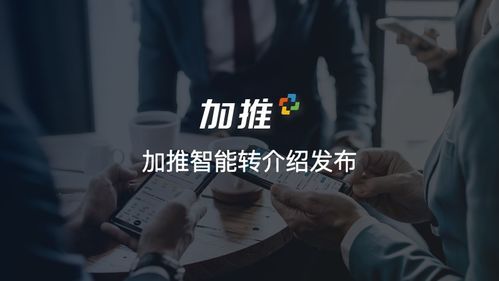 如何做好转介绍,让你的收入加倍