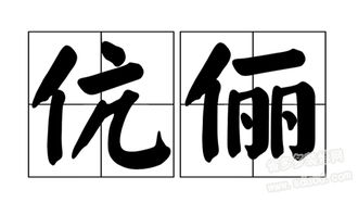 装修知识 装修经验 新房装修常识 室内装修基础知识大全 省多多装修网 