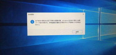 win10系统显示有个锁什么意思