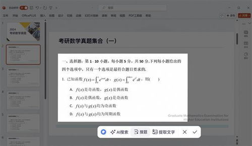 phpcms网站批量生成AI文章全自动发布工具