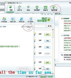 怎么找到电脑里装好的wps office软件