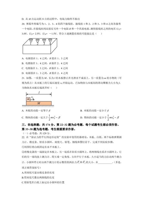 2023年理综试卷电子版及答案，2023年高考理综科目有哪些