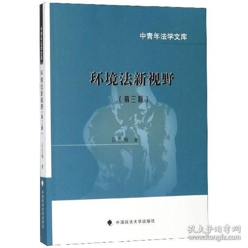 法学的励志文案怎么写  法律书籍排行榜前十名？