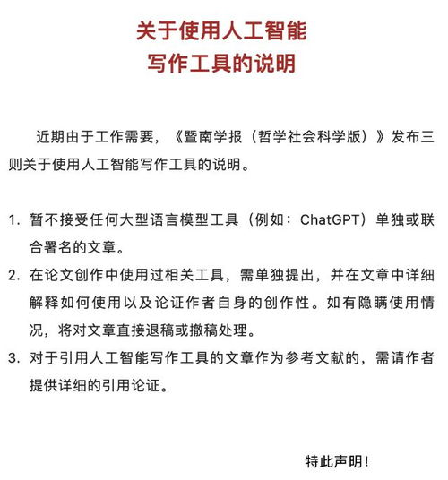 查重检测报告解析：如何避免学术不端行为