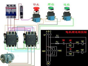 怎样用220伏交流接触器去控制三相异步电机正反转工作 