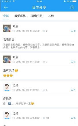 教育网站，教育网官网登录入口