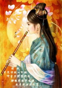 中国古代第一名妓 齐国才女田倩的传奇故事作者乐蜀 明山才子合著 