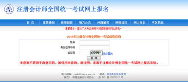 富邦注册官方网站入口查询官方,富邦注册官方网站入口查询官方指南