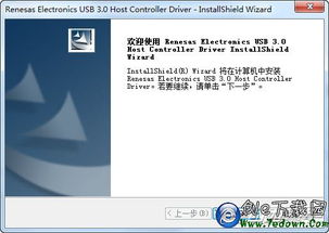 win1032位系统安装包是否含有usb3.0驱动