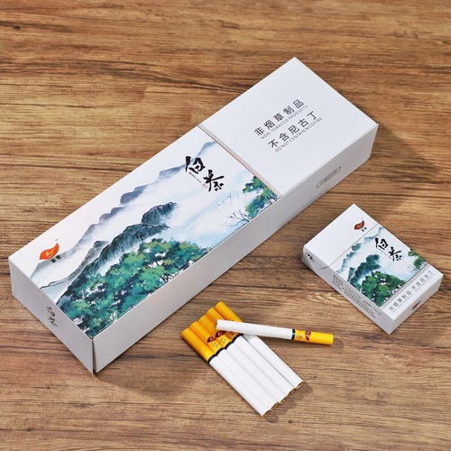 云霄香烟与茶烟的异同探究批发厂家-第2张图片-香烟批发平台