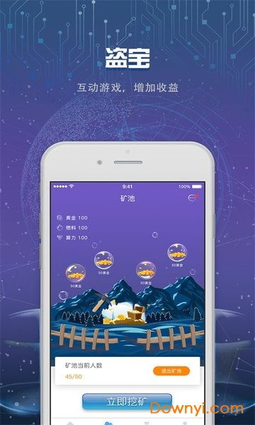 inj币挖矿app下载,insurwallet 怎么注册挖矿的？