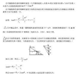 高二物理必修一知识点总结