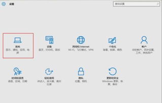 win10更新快速启动设置