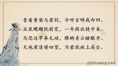 每日诵读带词语解释大全,昼耕夜诵的意思是什么，出处是哪里？