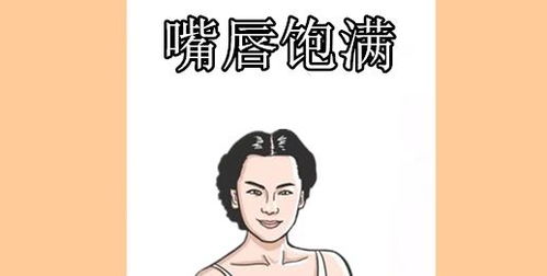 女人旺夫长什么样 看你有没有,占一样丈夫就少奋斗十年