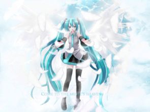 世界第一的公主殿下 关于初音你不知道的秘密 