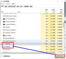 win10设置开机网页广告