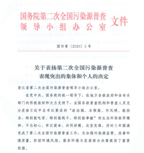 2020 2025年中国轨交运维行业红海市场战略研究报告.pdf