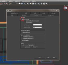 3dmax前视图怎么显示贴图(3dmax如何显示一个视图)