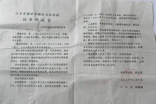 民事诉讼一审诉讼费用9000元让我（原告）付5000元费用，我上诉要交多少上诉费？何时缴纳？急急