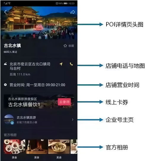 怎么取消推送衣服消息提醒,没有在抖音买衣服,为什么总是让评价?