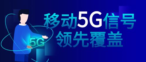 5G知识问答 八 你不知道的5G知识