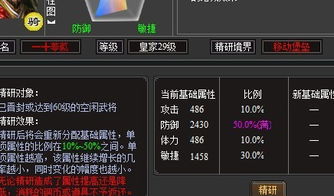 七雄争霸武将基础属性怎么看 以前就光注意武将成长,没看基础属性,可是现在等级都80多了,都是紫将了,怎么办 难道又重新弄吗 怎么看 点将台能调吗 