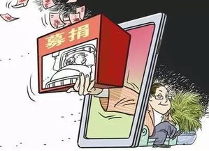 企业捐钱有规定吗？