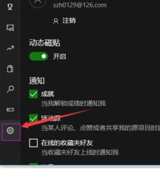 win10全屏游戏切换显示器