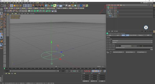 图文 视频 C4D野教程 小球泼水案例制作全过程