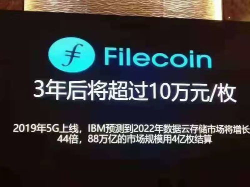 月产10个比特币,比特币有被完全挖完的一天吗?比特币是如何挖出来的?