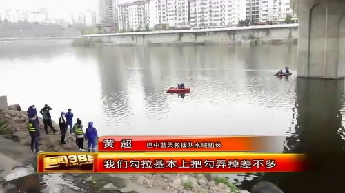 人淹死后为什么会浮上水面(人淹死为什么会僵硬)