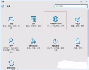 win10系统怎么网络上的计算机名