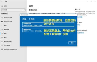 华硕笔记本win10如何一键还原系统还原