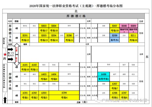 广州增城自考考点地址,增城有没有自考考场