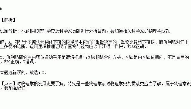 什么是自由落体运动呢，说一下例子就可以了