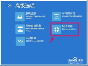 win10安装未知签名驱动