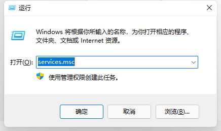 Win11开始键点击没有反应怎么办 Win11开始键点击没有反应的解决方法 