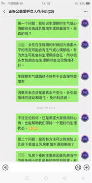 公益项目 不容错过的 幸福姐妹联盟