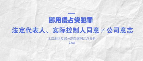 公司账户的钱被挪用，法定代表人该怎么办