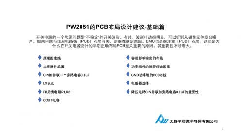 pw是什么网站,密码网站的定义 pw是什么网站,密码网站的定义 NTF