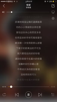 看这个歌词 不要看歌名 歌名是不对的唱的也不是这个歌词 同时这个歌也是我们的少年时代插曲网上查不到 