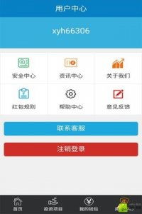 币久官网下载,实用的免费上网软件有什么？ 币久官网下载,实用的免费上网软件有什么？ 融资