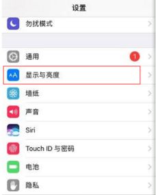 iPhone6 plus字体大小怎么调整 