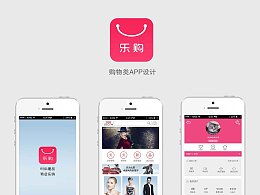 樂拍商城app,樂拍商城APP——購物新體驗，便捷生活新選擇