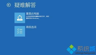 win10怎么开启高级启动