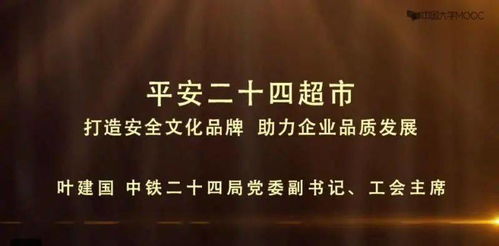 线上学习 充电补钙 进一步提升工会工作水平 公司参加股份公司工会干部培训心得 一